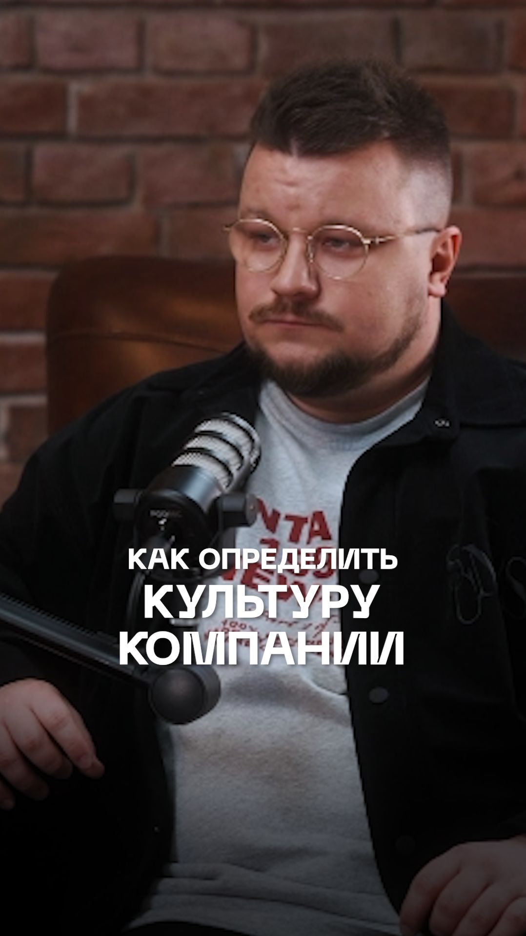 Как определить культуру компании?