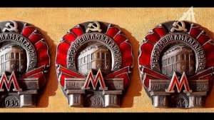 Партия ада