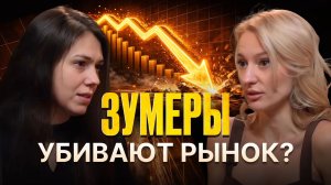 У всех работодателей бомбит из-за ЗУМЕРОВ | Почему поколение Z меняет правила найма в 2026