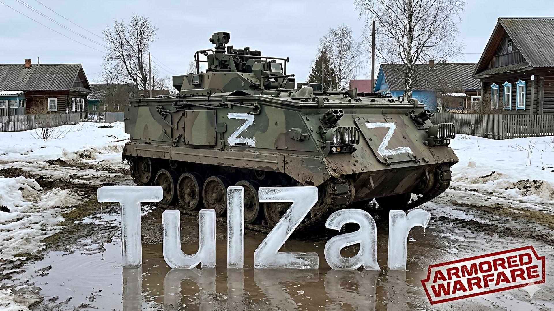 Armored Warfare⭐PvE⭐♫⭐Swingfire «Второй шанс».