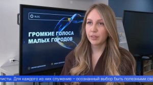 Специалист из Первоуральска Мария Щербакова претендует на Всероссийскую муниципальную премию «Служен