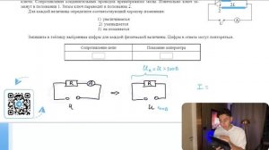 Электрическая цепь состоит (см.рис.) из двух проволок длиной L и 2L одинакового поперечного - №26570
