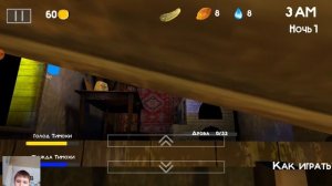 прошёл 1 ночь в 5 ночей с тимохой2