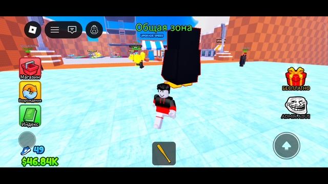 я поиграл в пародию на спаси Брейнрота от цунами