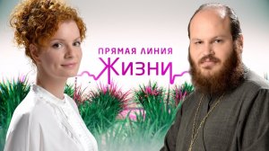 ЗВОНКИ ПРИНИМАЛИ:ИЕРЕЙ ПАВЕЛ ОСТРОВСКИЙ,ПЕВИЦА СВЕТЛАНА ФЕОДУЛОВА,ВРАЧ ПАВЕЛ ЕЛИСЕЕВ,ЕЛЕНА ОСИПОВА