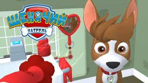 ЩЕНЯЧИЙ ПАТРУЛЬ, День в Бухте Приключений С Весёлым Трекером