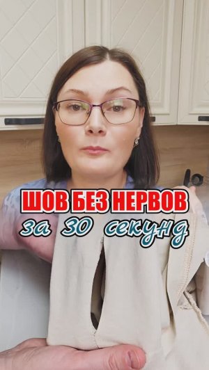Дырка на футболке? Портной не нужен! Покажу как легко зашить с помощью оверлока. Арт Озон 3369910204