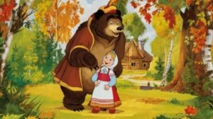 Сказка Маша и Медведь для детей
