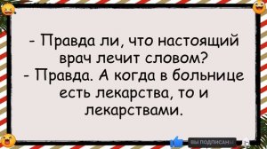 🐸_Профдеформация_Как_парень_из_армии_вернулся_✅анекдоты_✅юмор_✅смех