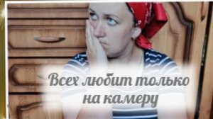 Что в голове у этой тети Моти творится, непонятно