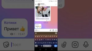 мой канал Макс