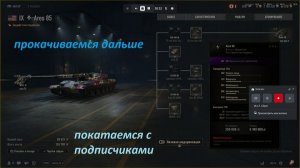 06.03.2026. Обновление 2.2. Изменения ARES с автопушками: Ares 85 XI лвл Средний Танк. NewGTLR_ROST.