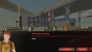 ПРОХОЖДЕНИЕ СЮЖЕТНОЙ ЛИНИИ