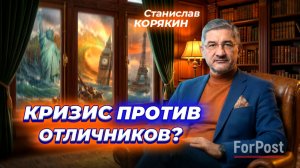 Консалтинговые российские модели для адаптации в новом мире со Станиславом Корякиным