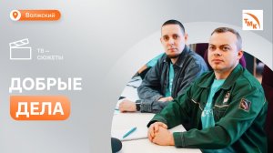 Молодые активисты ВТЗ приняли участие в Форуме волонтеров