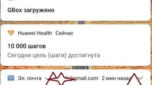 Нет дороже клада - чем Любовь