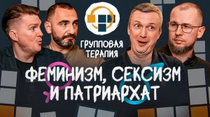 Психология женщин в отношениях: почему мы выбираем, терпим и остаёмся