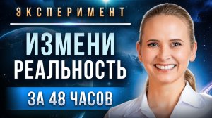 Секретный режим ТВОРЦА, в котором ВСЕ желания ИСПОЛНЯТСЯ