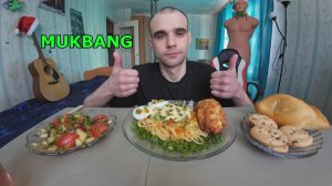 МУКБАНГ КОТЛЕТА ПО-КИЕВСКИ / СПАГЕТТИ / САЛАТ / ПИРОЖКИ С КАПУСТОЙ / ПЕЧЕНЬЕ МИЛКА / ЕДА / АСМР