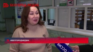 В преддверии 8 Марта в Белгороде поздравили медиков детской областной клинической больницы