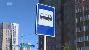 Ставропольцы направили около 700 жалоб на общественный транспорт