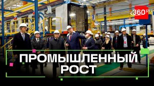 Промышленность Подмосковья – в топе: «Единая Россия» подвела итоги народной программы