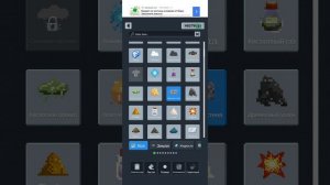 выполняю приколы из воды