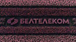 Компания Белтелеком поздравляет с праздником весны и красоты!
