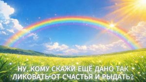 Я ТЕБЯ_ МОЙ БОГ_ ПРОСЛАВЛЮ ПЕСНЕЙ_ 🔥 Песня хвалы