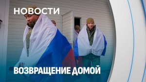 Обмен военнопленными в Беларуси по формуле 500 на 500! Долгожданное возвращение домой
