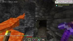 Minecraft без сердец(Финал!)