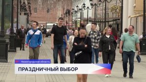 Нижегородская область вошла в ТОП-10 по числу бронирований на мартовские праздники