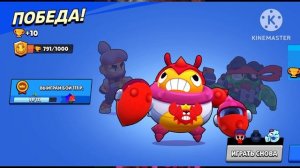 Апаю 1000 кубков на тике.