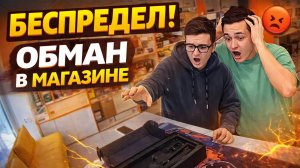 Купили RTX5080 за 150.000 на WB, а там хлам!  🤯🤬