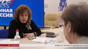 Заместитель министра здравоохранения Фатима Хетагова провела прием граждан