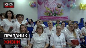 Молодых мам Балашихи поздравили с наступающим 8 марта