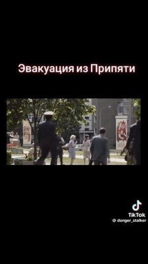 черноболь