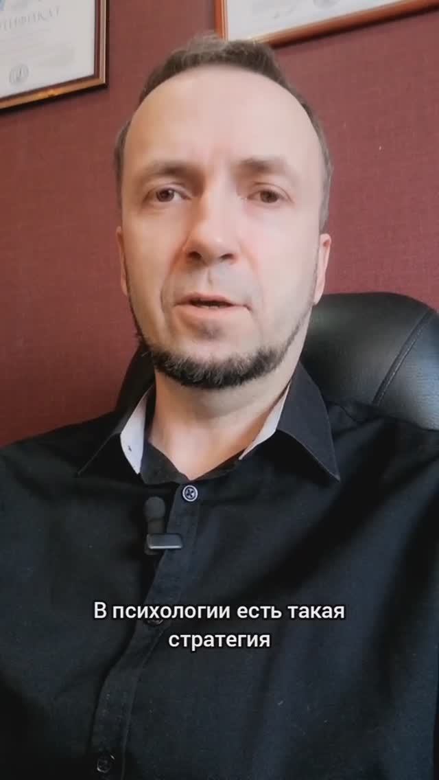 Техника "Принятие изменений и утрат"