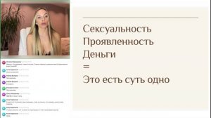 Формула проявленности и как не бояться стать заметной