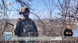 Боец «Ростов» уничтожает танки