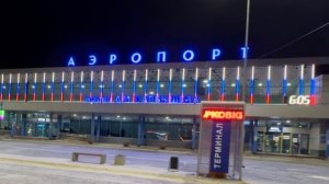 Аэропорт в Омске