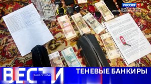 Вести Санкт-Петербург. Выпуск 11.30 от 06.03.2026