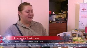 05.03.2026 Конкурс кулинарного мастерства среди медиков провели на Сахалине