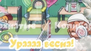 -_Ура веснА! ~🦎🍋    °   °﹤꧂: 3🤌🏾