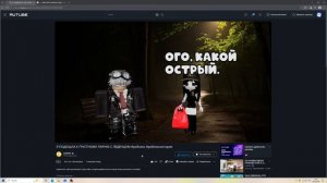 мем для рутуба