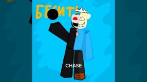 БЕСИТ! псих тема погони Russaken