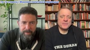 Дюран - Вопросы и ответы: Иранская война, не имеющая конца