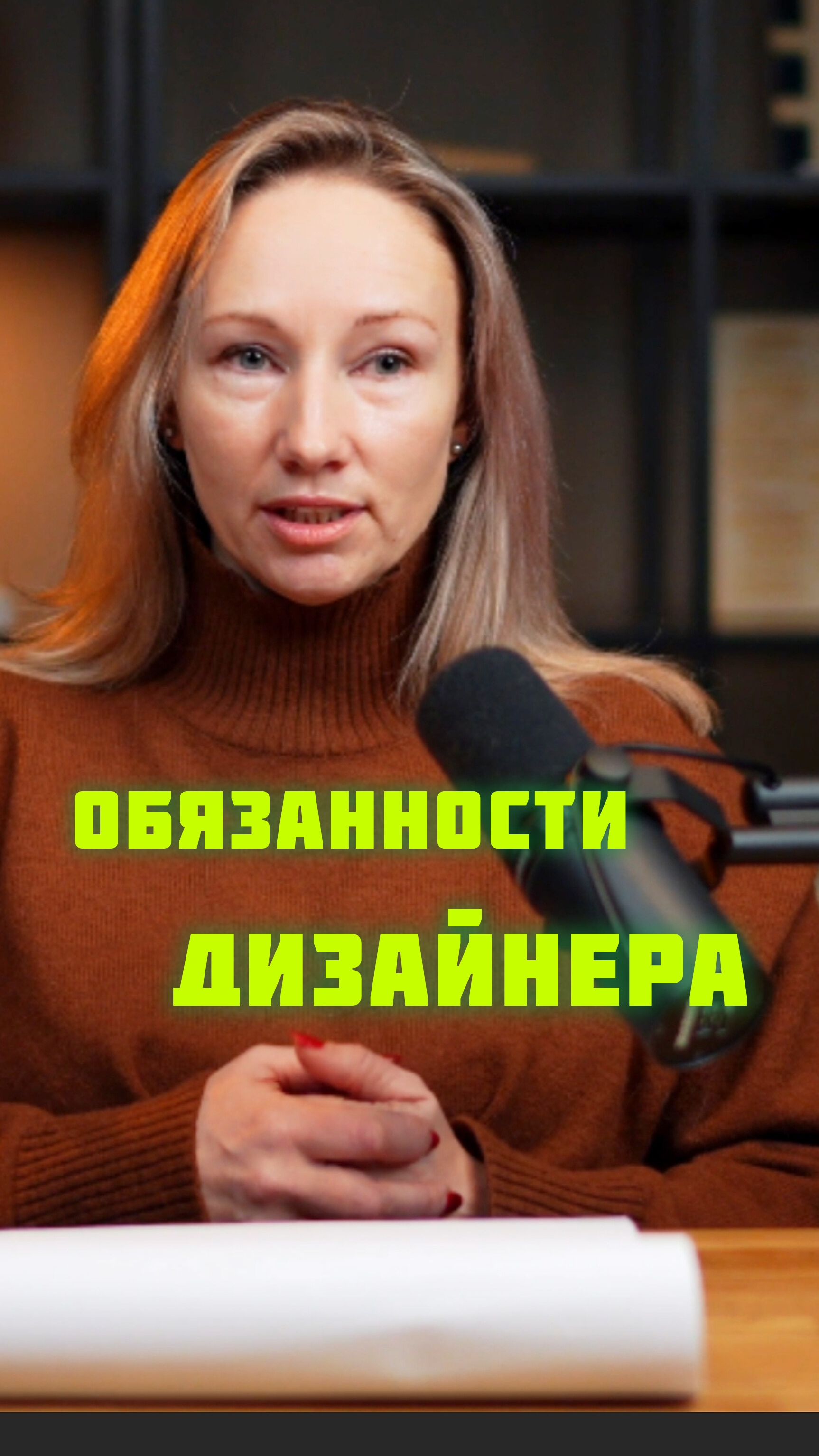 Курсы для дизайнеров интерьера / Курс по дизайну для начинающих / Курс дизайна интерьера новичкам