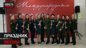 В Балашихе поздравили женщин торжественным концертом к 8 марта