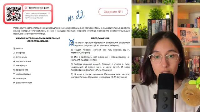 A) По утрам крыши обрастали блестящей бахромой из ледяных сосулек. (Д. Н. Мамин-Сибиряк) - №35517